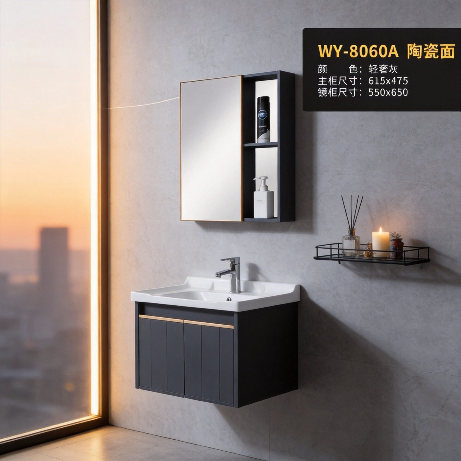小户型挂墙陶瓷一体盆浴室柜