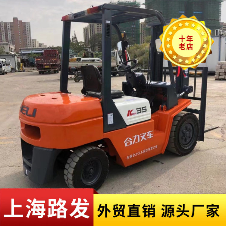 3吨叉车加长套 5吨合力叉车铁鞋2吨叉车铲套 1.5吨铲车货叉延长臂