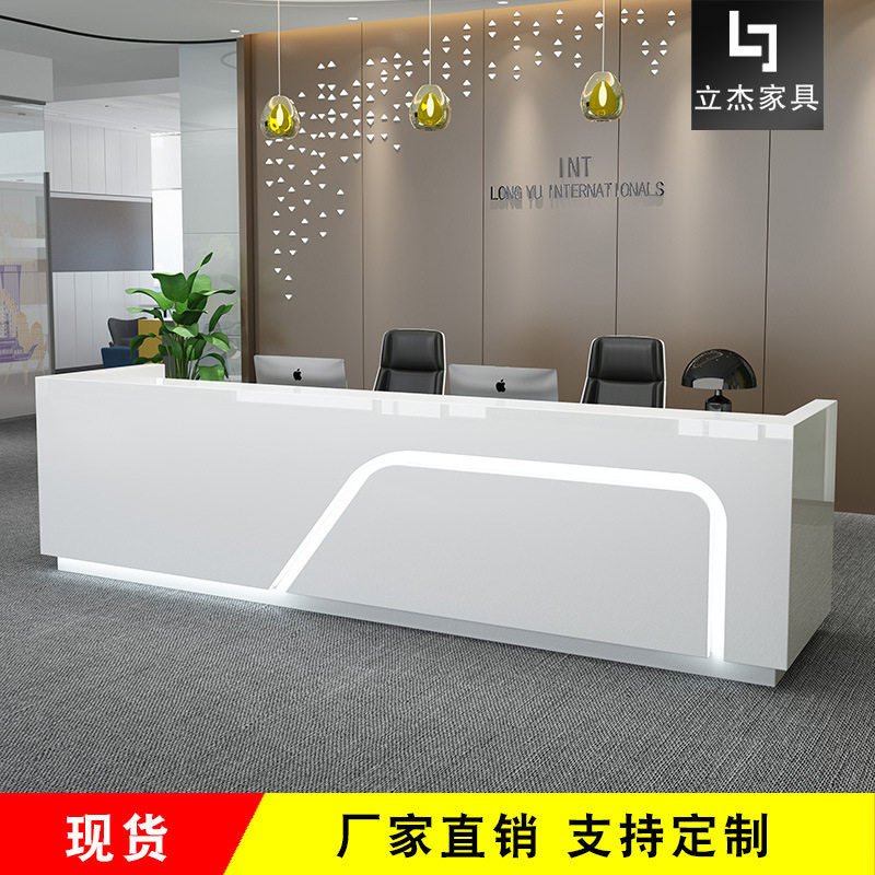 现代简约创意异形白色烤漆公司前台时尚接待台宾馆迎宾台收银桌子