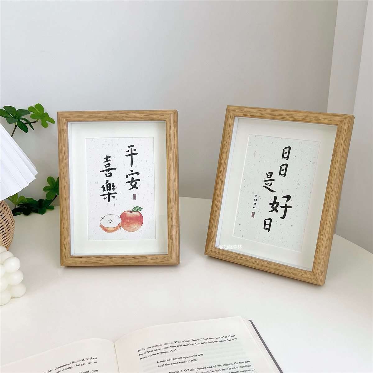 ins风简约相框 励志书法摆件卧室装饰拍照道具8寸画框 桌面装饰画