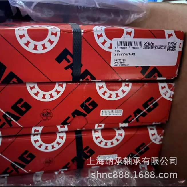 FAG轴承 FAG 32020 32020-X-XL 2007120E FAG圆锥滚子轴承