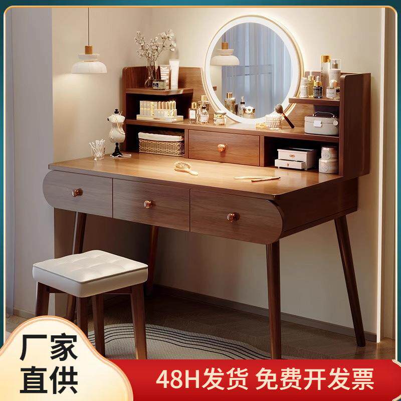 梳妆台小型实木色化妆桌卧室现代简约化妆台化妆镜小户型梳妆桌子