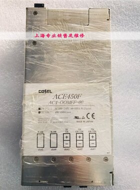 ACE450F AC4-OOMFF-00 电源 质保半年 付款就发