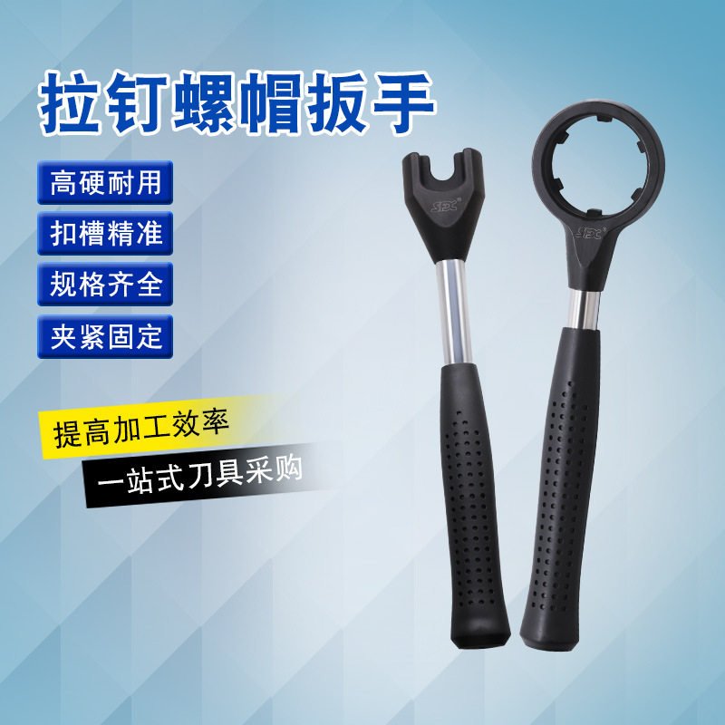 拉钉螺母扳手螺母扳手ER扳手BT30BT40BT50