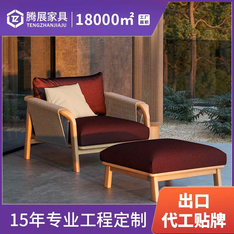北欧户外休闲沙发高档庭院别墅酒店室外露天防水防晒沙发家具组合