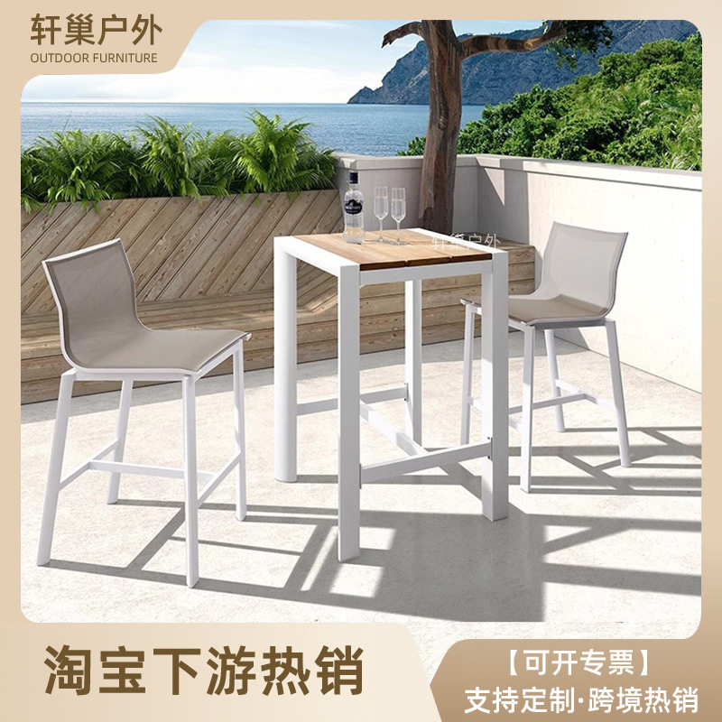 轩巢吧台桌椅靠墙家用室外露台庭院别墅花园铝合金高脚桌椅