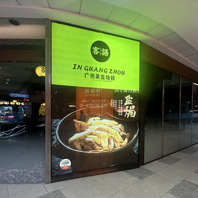深圳uv喷绘厂家 直供灯箱uv软膜画面 色彩鲜艳 商场广告灯箱画面