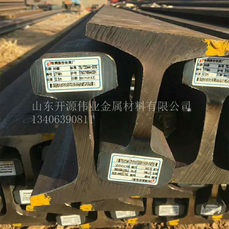 50Mn重轨现货38kg钢轨43kg再用轨50kg 60kg旧轨鱼尾板配件齐全