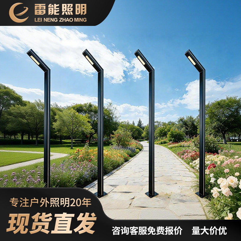 庭院户外防水米超亮led铝型材景观灯柱花园小区别墅照明电路灯