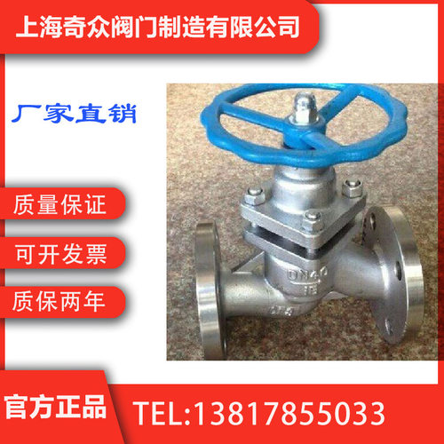 U45H直流式柱塞阀