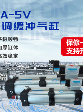 厂家供应10A-5VTC80气缸 QGK-1气缸 QGA气缸行程可调缓冲气缸