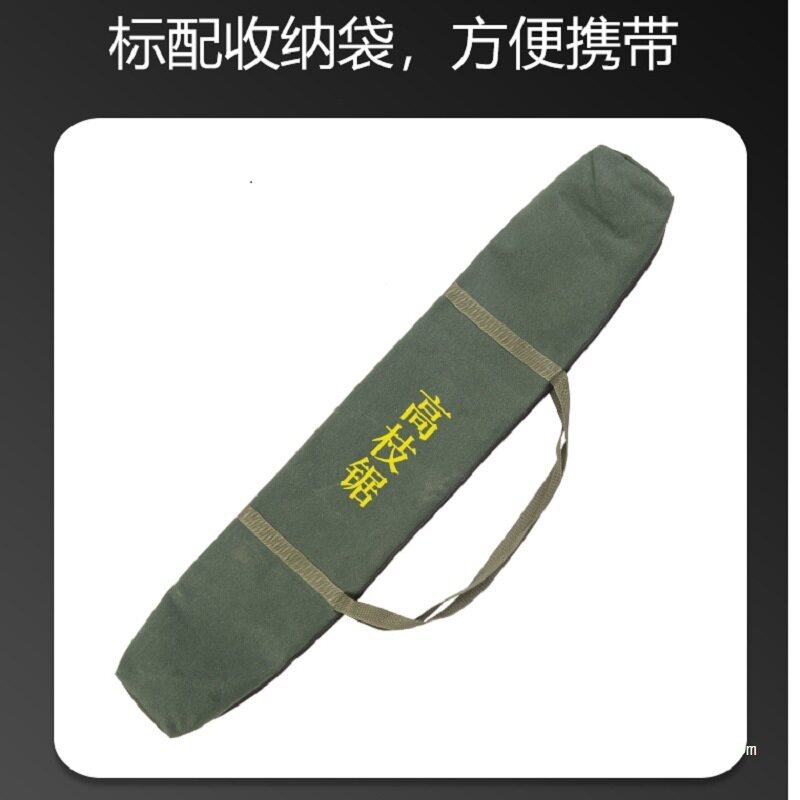 多功能高枝锯手锯树锯子园林绝缘伸缩高空锯果木修剪工具高枝剪