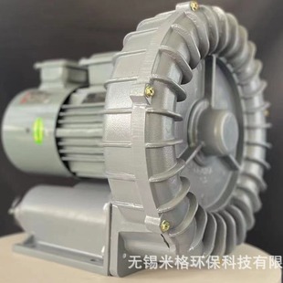 高压涡旋风机用鱼塘增氧曝气1500W吸吹两用强力高压鼓风机