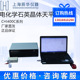 上海辰华CHI400C 440C系列电化学石英晶体微天平 430C 410C 420C