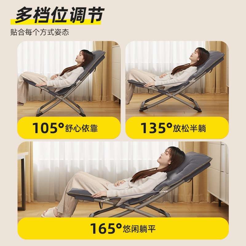 午休折叠床阳台家用懒人折叠椅子办公室简易午睡躺椅2025新款新品