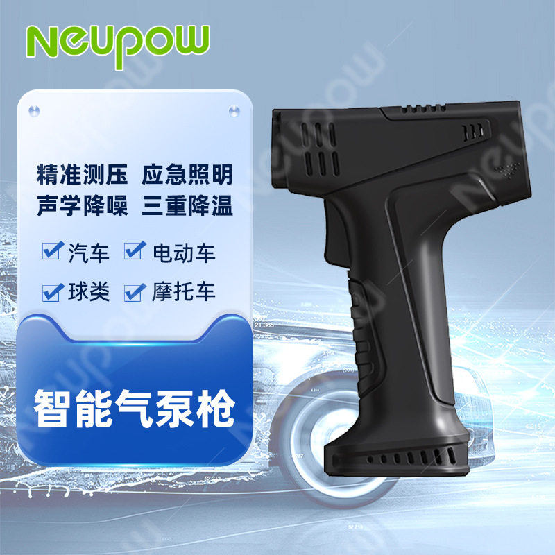 跨境爆款迷你数显气泵枪 无线测压便携式汽车自行车充气泵