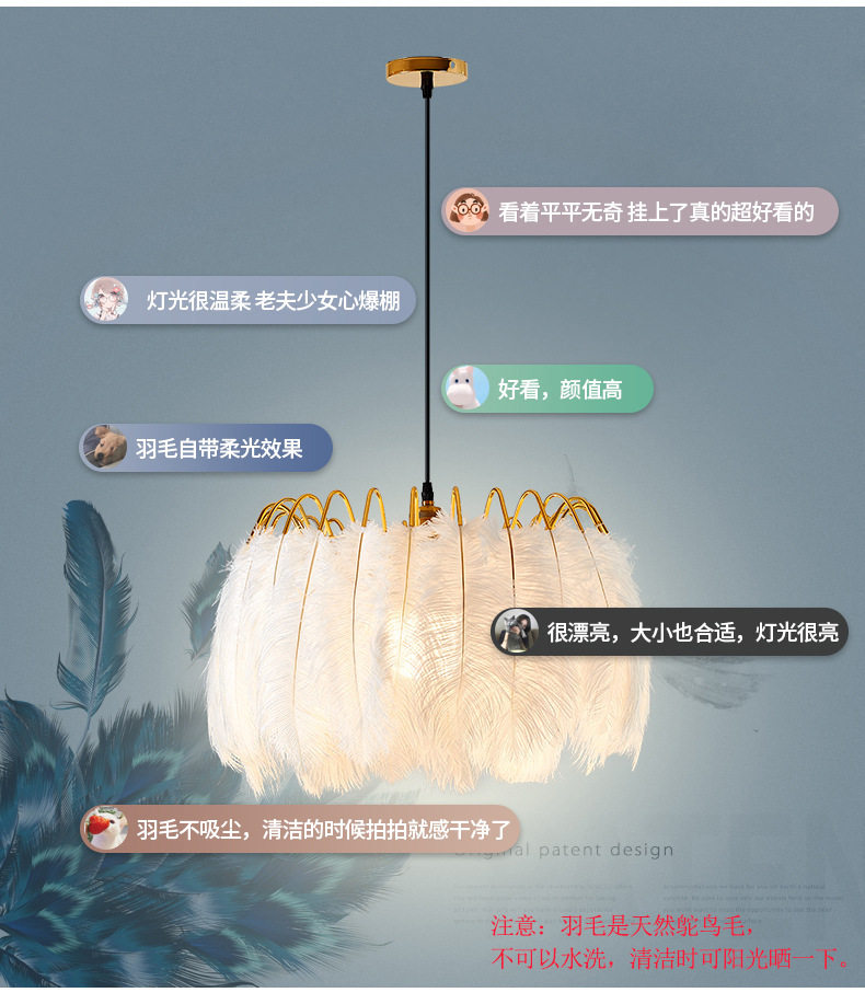 北欧羽毛吊灯卧室ins灯现代简约温馨浪漫创意个性网红儿童房灯具