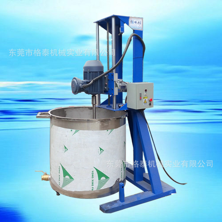 厂家直销油漆涂料搅拌机 隔热漆搅拌分散机 电动升降机 现货