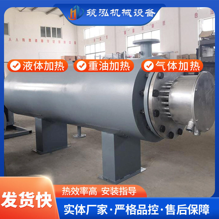 压缩空气电加热器空气加热器管道加热器废气处理加热器喷布管道式