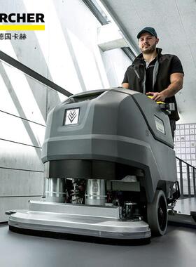 德国卡赫BD70/75W手推式洗地机大型商用商场超市车站车库擦地机