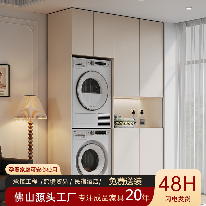实木橡木阳台柜专用防晒防潮杂物柜靠墙一体大容量落地收纳储物柜图片