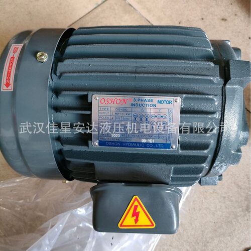 OSHON台湾欧颂1.5KW无轴油泵专用电机2HP-4P三相C02-43B0内轴