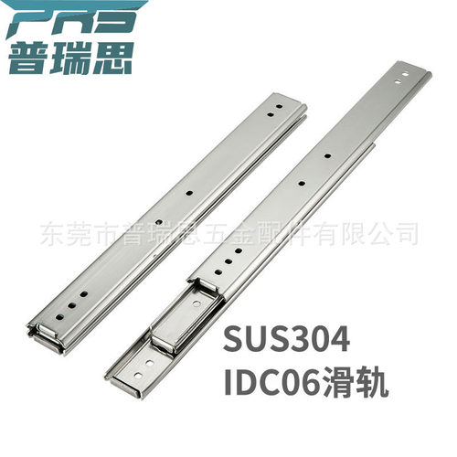 替代怡合达35宽304不锈钢三节耐高低温工业导轨线性滑轨IDC06