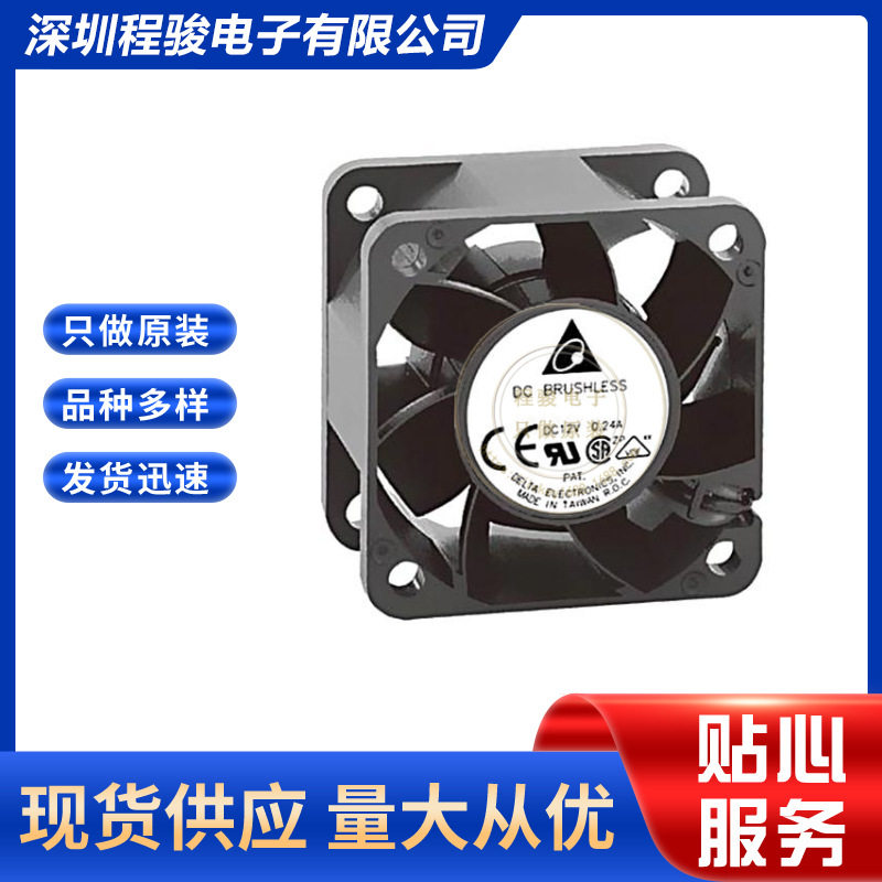 FFB0412EN-00Y2E 40mm40mm28mm 风扇热管理轴流风扇4线,FG+PWM