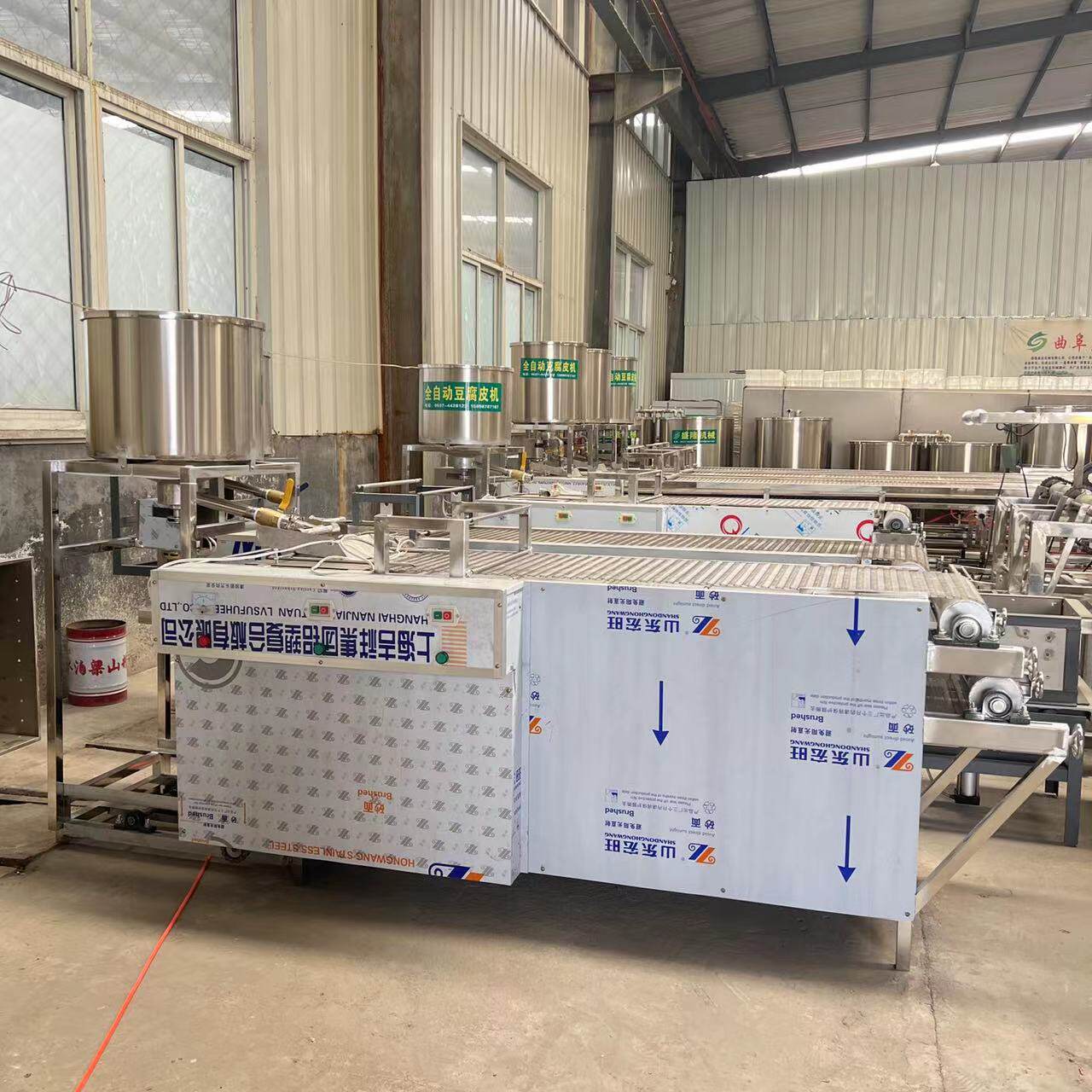 家用小型豆腐机生产多功能豆腐机设备豆制品设备智能控制