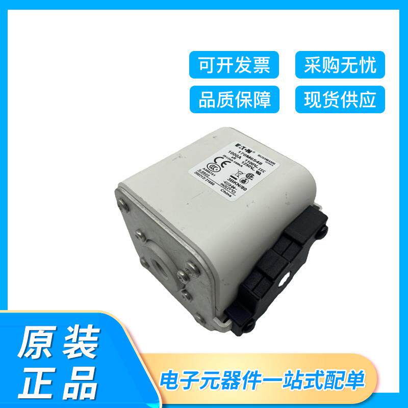 巴斯曼快速熔断器底座170M65456546654765486549保险丝断器路