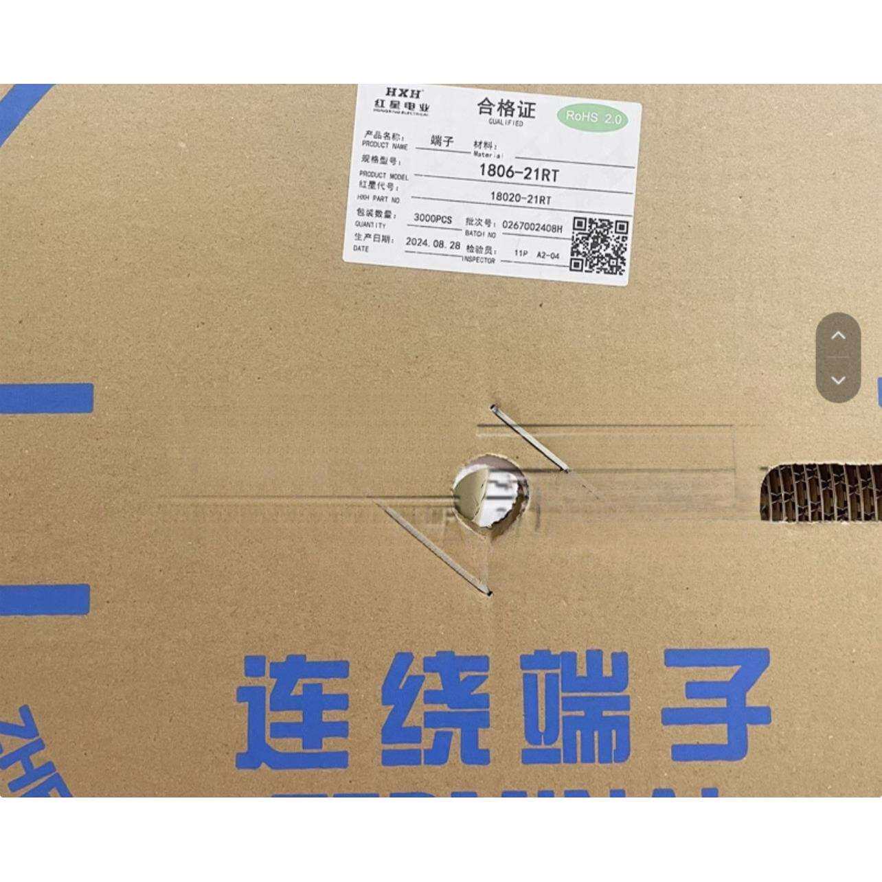 HXH红星连带端子HX18020-21RT/740464-3一盘3000只