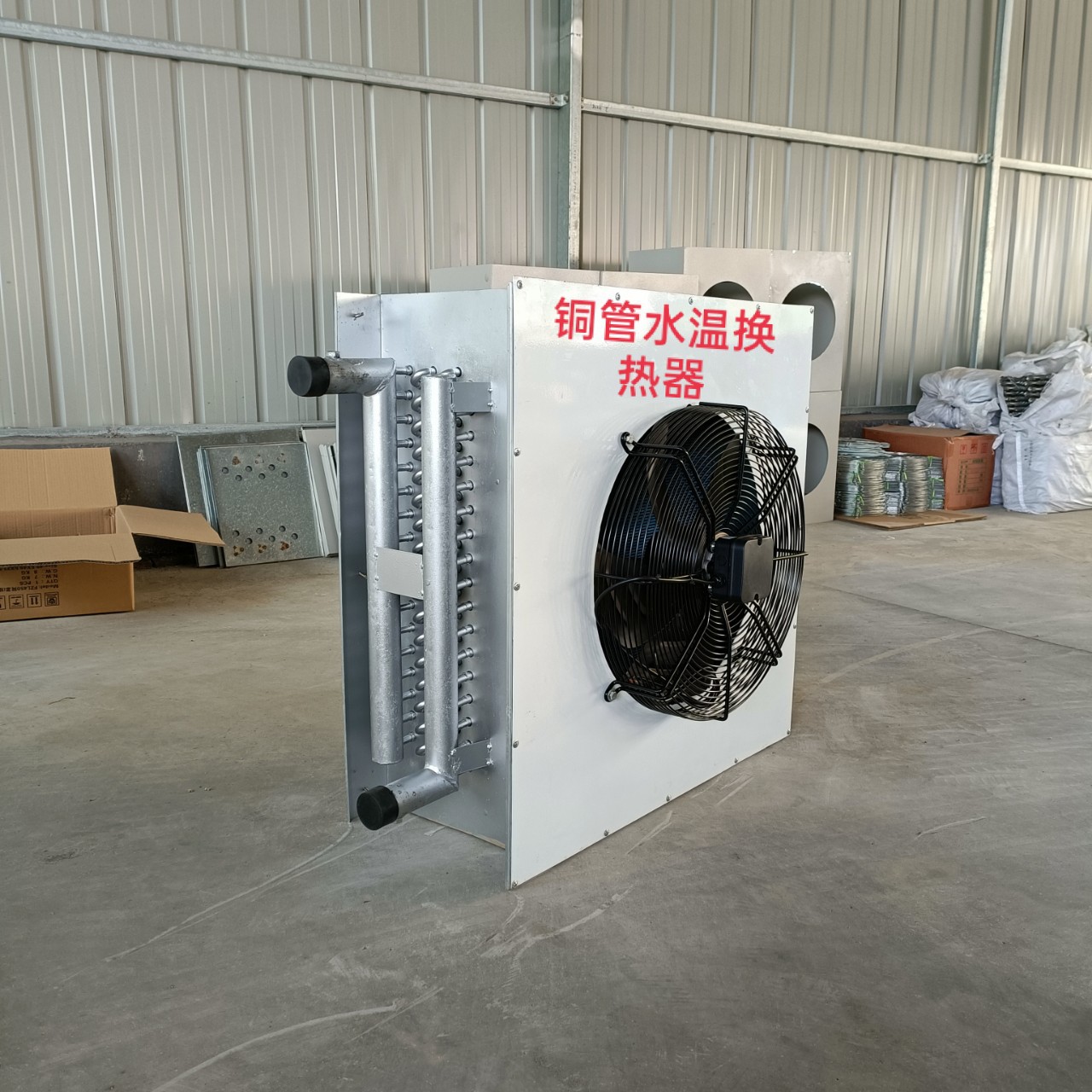 厂家优惠铜管水温换热加温设备翅片式空调表冷器蔬菜大棚暖风机