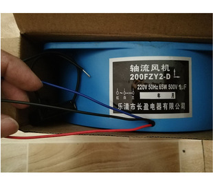 小型工频轴流风机 65W电焊机排风散热扇 AC220V