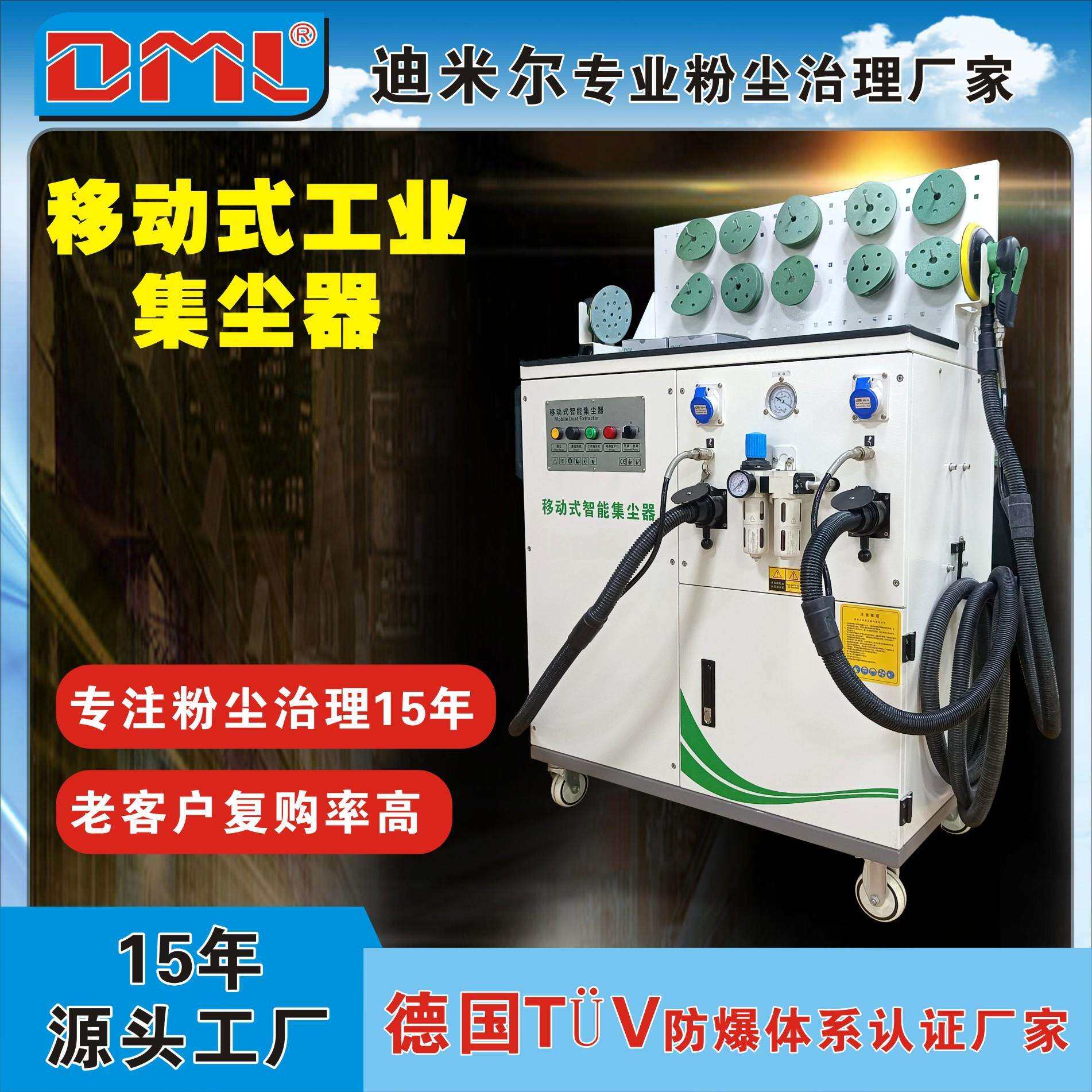 人造石玻璃钢复合材料木工家具气动打磨吸尘工业用移动高压集尘器