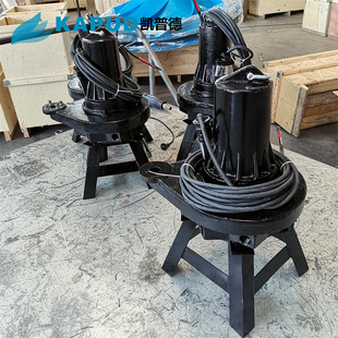 水下增氧曝气机   1.5KW离心曝气机  南京凯普德