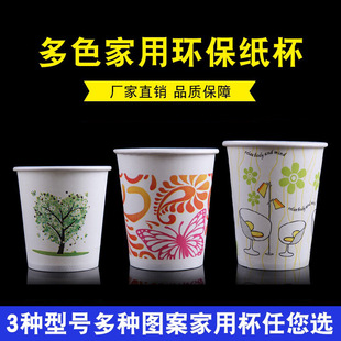 家用纸杯2000个只整箱工厂批发一次性纸杯子喜庆办公加厚咖啡杯