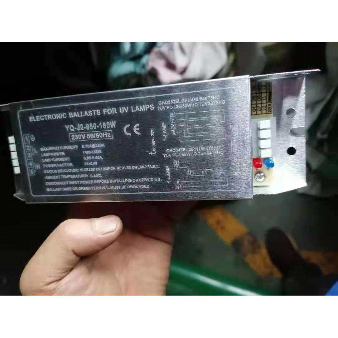 光氧灯管U型810工业废气处理紫外线YQ-J2-850-180W镇流器