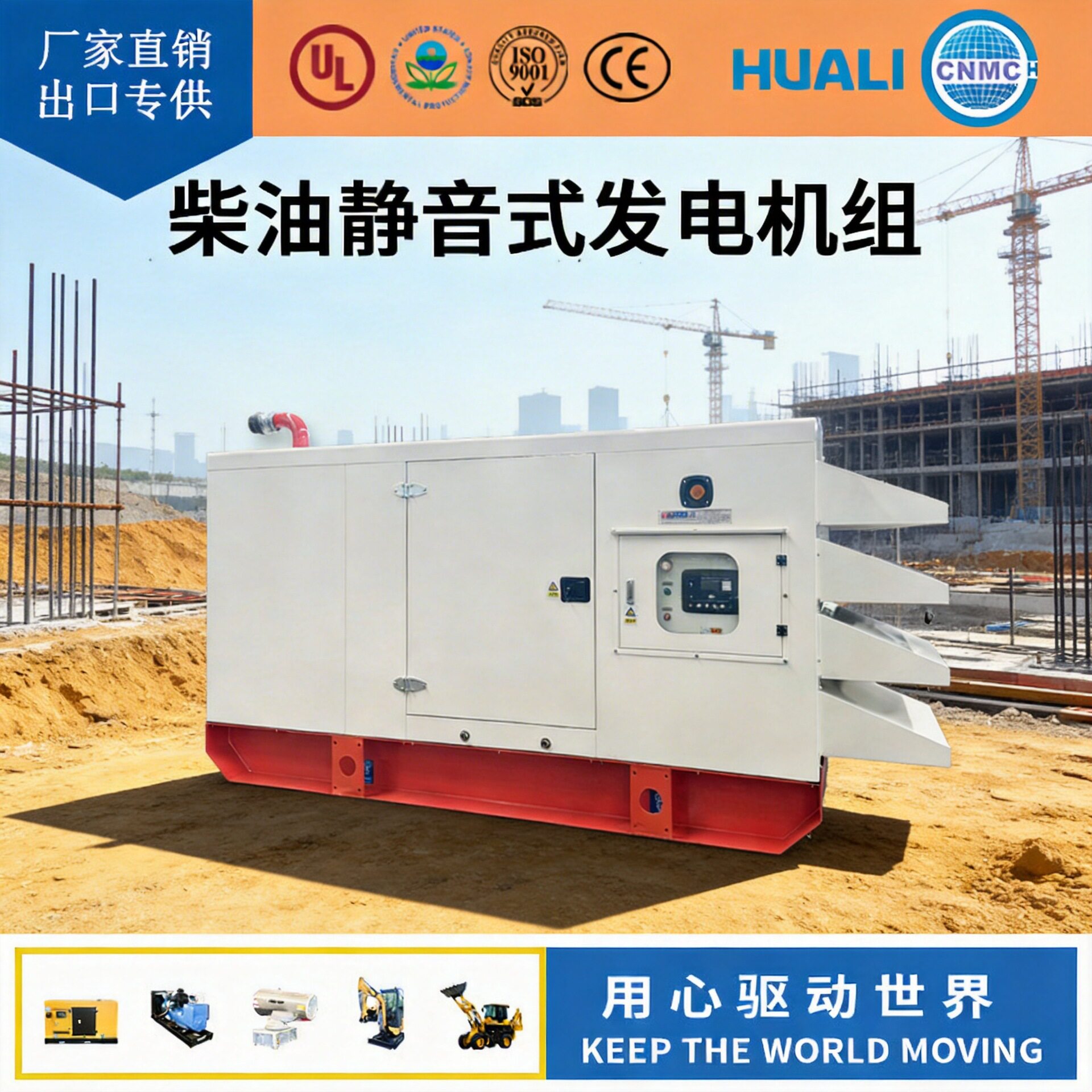 潍柴24kw发电机组50HZ400v?