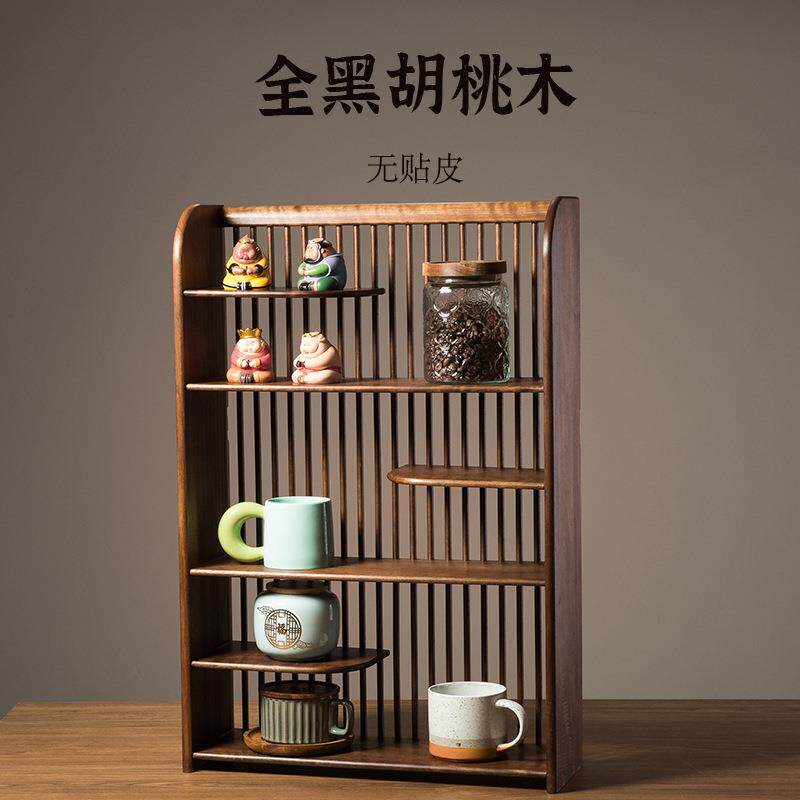 黑胡桃实木一体多用置物架收纳架客厅办公室落地多功能多层收纳架