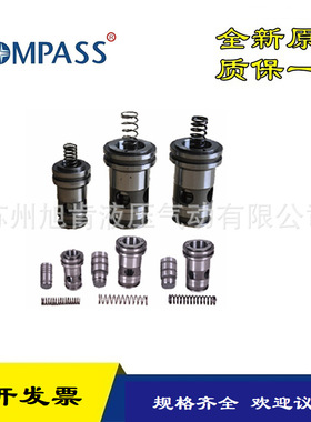 康百世KOMPASS直入式插装阀CLEB/CLEF-16/25/32-05/20/50