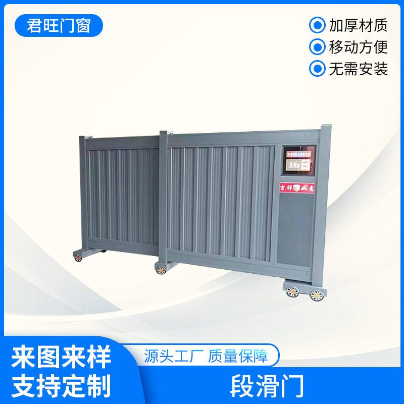 铝合金电动伸缩门智能段滑门直线平移门工厂单位庭院大门电动段滑