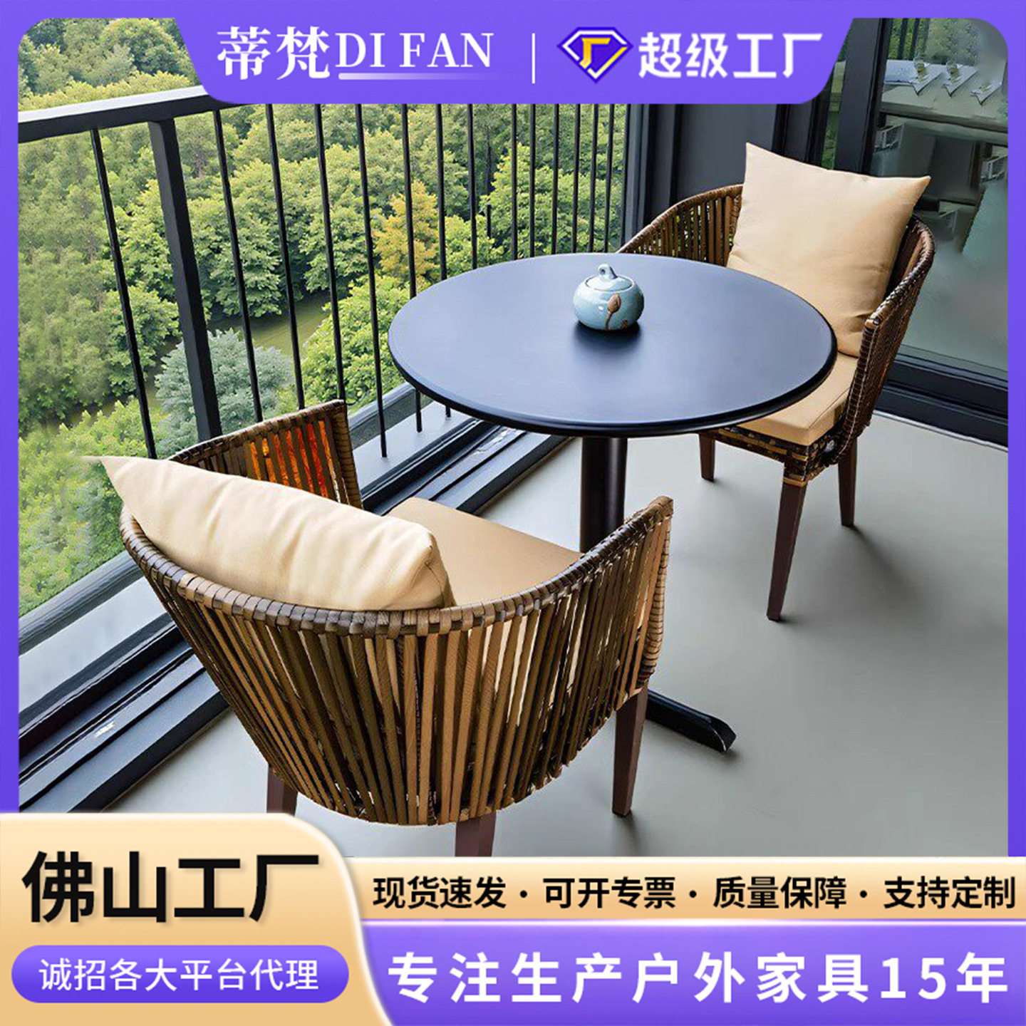 户外庭院桌椅阳台家用藤椅三件套室外花园茶桌椅民宿酒店藤编家具