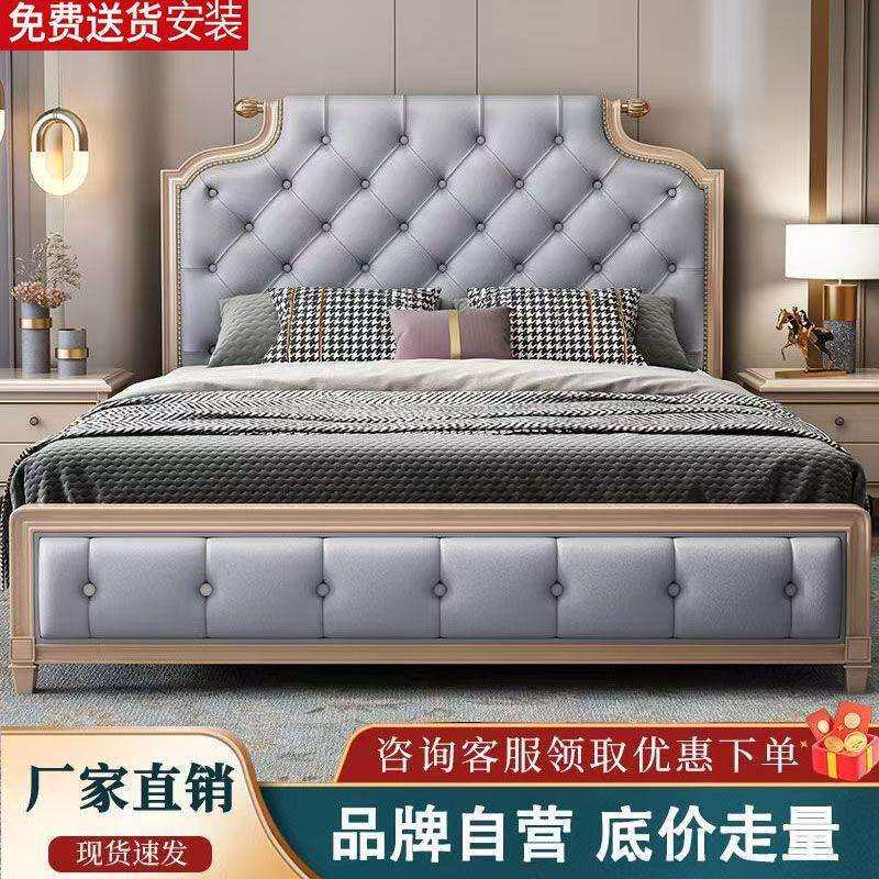 美式实木床现代简约1.8米双人床1.5米主卧轻奢皮艺公主床储物婚床
