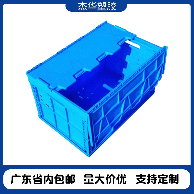 折叠周转箱收纳箱塑料箱大号加厚带盖仓库塑料折叠箱子工业风
