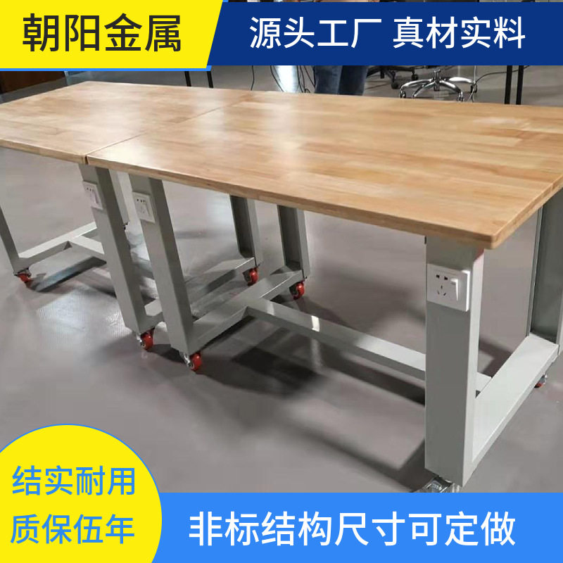 防静电台面不锈钢工作台车间操作台电子组装打包台钳工作业台双层