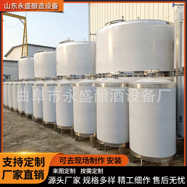 小型不锈钢储罐304不锈钢酒容器立式酒罐1000斤1吨白钢罐发酵罐