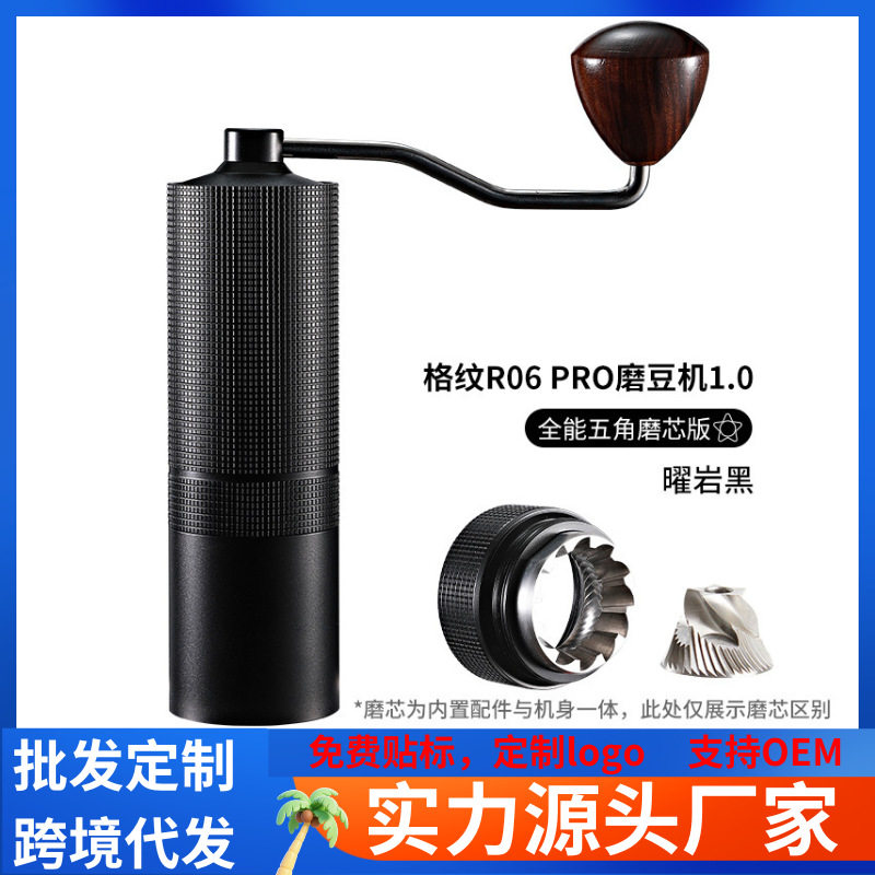 亚马逊爆款手摇磨豆机手动咖啡豆研磨机磨豆器不锈钢磨芯手磨咖啡