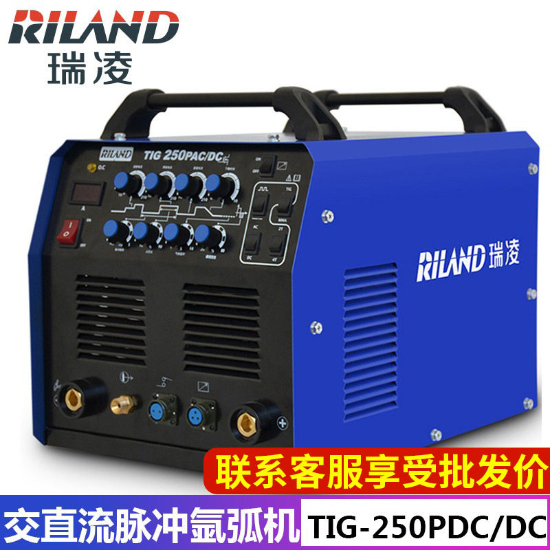 瑞凌交直流氩弧焊机TIG-200/250/315/400PAC/DC交直流脉冲氩弧焊