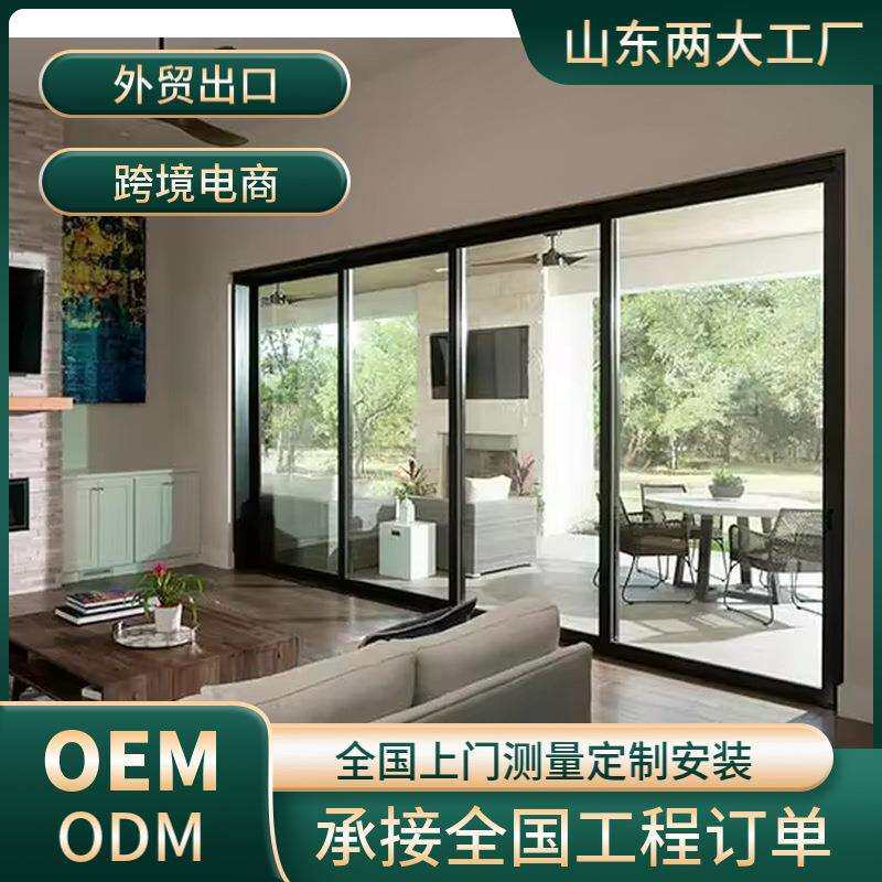 室内极窄厨房推拉门联动钢化玻璃移门铝合金隔音玻璃门