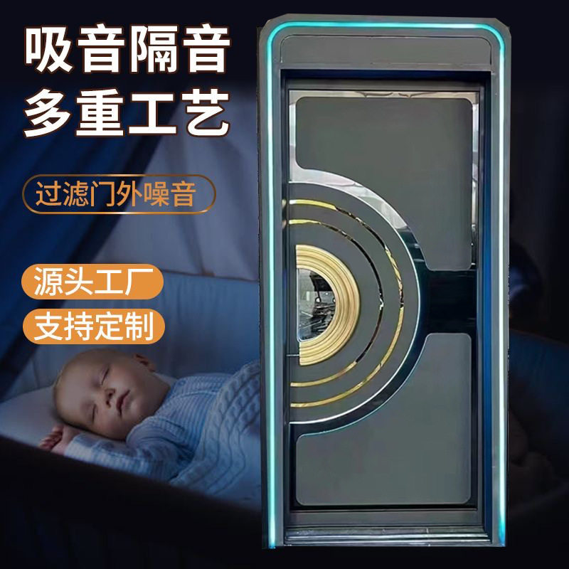 KTV不锈钢发光隔音推拉门